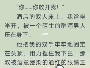 娇妻训诫 sp：霸道总裁的小娇妻