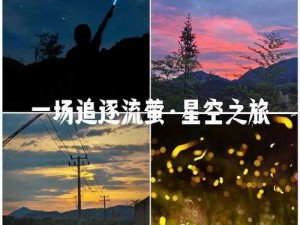 麻花星空无限 MV 精彩内容大放送