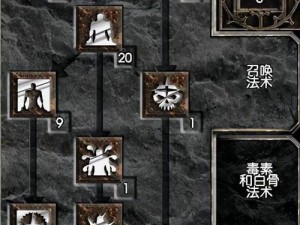 《黑魂2：法师崛起——精准加点推荐策略》