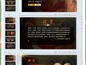 星火之歌梵高队伍搭配思路揭秘：糅合创新与合作之力共铸传奇艺术之旅