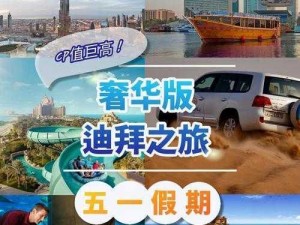 沉浸于奢华世界：我的土豪家庭带你体验无尽财富与益智游戏的双重魅力