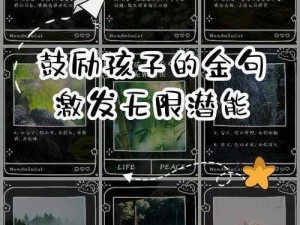 66m66 成长模式精彩片段——个性化学习，激发无限潜能