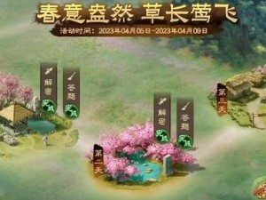 三国志战棋版清明踏青第三天攻略：策略与胜负的艺术探索