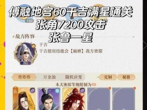 《平民玩家攻略：秦时明月手游战略指南》