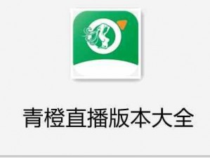 十大看 b 站 app 新版全新升级，更多精彩内容等你发现