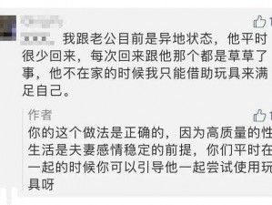 双性总裁被警察 C 哭高 H：功能强大的情趣用品，带来极致体验