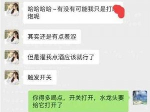 张津瑜：引以为戒的网红悲剧