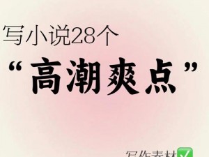 令人脸红心跳的健身经历：沈茹茹被教练 c 到高潮