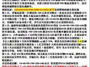 御剑八荒双开攻略及优质挂机软件大解析