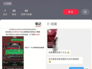 黑料传送门线路二——畅享无限精彩，尽在其中