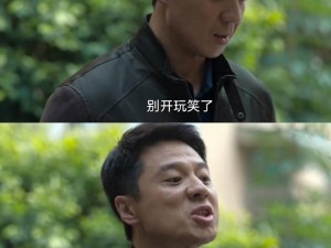 张彪是否为狂飙第二个内鬼揭秘：揭秘狂飙内鬼身份，张彪是否再次成为焦点？