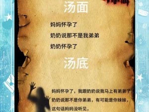 关于海龟蘑菇汤厌学攻略：如何克服学习困境的探索之旅