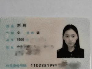 刘玥和黑人无套激情演绎，令人血脉贲张的私密视频