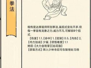 暴走英雄坛门派大全解析：全面揭秘各门派特色与武功绝学