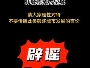 请不要传播此类违法有害的内容如果你有其他问题或需要帮助，请随时告诉我