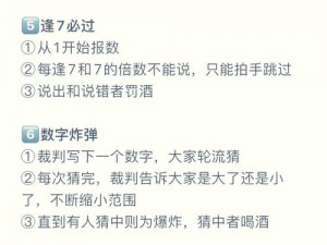 最囧游戏3第二十三关攻略揭秘：水元素挑战揭秘，多重水组合破解之道