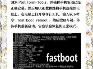 如何进入fastboot fastboot 模式怎么进入？