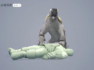 优质 3D 人獸 VideOSSeXhd，带给你身临其境的刺激体验