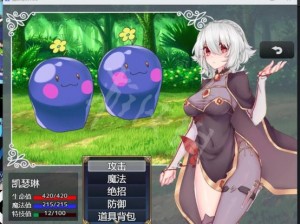 魔女秘药冷狐汉化版：探索神秘魔法世界