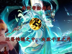 关于城堡争霸魔法使用技巧的全面攻略：掌握魔法，决胜千里之外