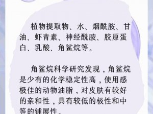 一区二区三区国产精华液区别就要回归了—一区二区三区国产精华液区别就要回归了，你准备好了吗？