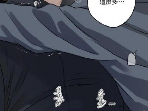 36 漫画最新版本更新内容，精彩不断，让你一次看个够