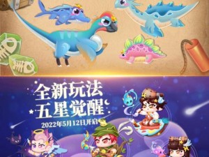 魔王与公主星界迷航：星座系统玩法揭秘之奇幻之旅