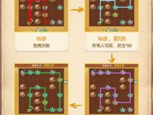 仙剑奇侠传手游精炼石获取攻略及精炼石作用详解：提升战力、解锁装备必备资源获取途径揭秘