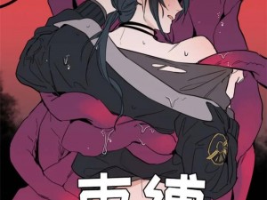 韩漫漫画的软件下载，带你畅游二次元世界