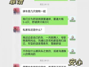 好心人给个安全的网站，让你畅游互联网的放心之选