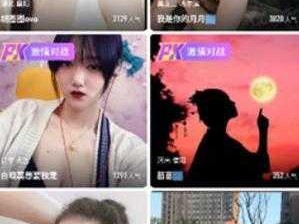 快速下载花语直播 app，畅享精彩直播