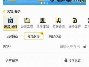 国精产品 w…源码 1688 说明：一款功能强大的软件，值得拥有