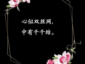 抖音热曲《原来你是我最想留住的幸运》揭晓爱与缘分深度背后的秘密探寻