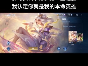 无冬镇神女神女的永恒休憩：物语中的温暖守护与静默力量