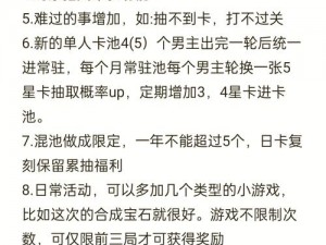 文库零境交错预约奖励领取详解：无法领取预约奖励的解决方法及说明