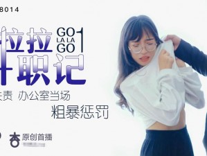 天美传媒星空传媒 91 制片厂：成人影片的创新先驱