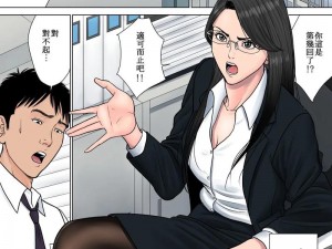 羞羞漫画韩国十八禁漫——成人之美的漫画天堂