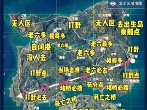 和平精英海岛图N港高山区域精英苟分策略指南