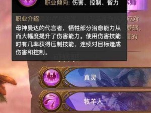 光明大陆新手快速升级攻略：前期升级秘诀大揭秘