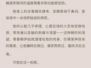 给我 C1V1 骨科，这谁顶得住啊