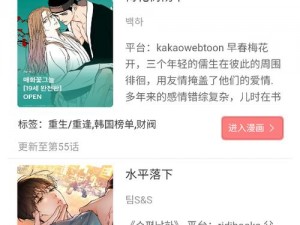 叮当漫画入口界面弹窗免费观看，海量正版高清漫画，每日更新不断