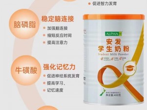 人与畜禽 corporation 儿童营养强化奶粉