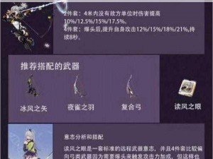 幻塔SSR武器强度全面解析：最新排行榜一览，探寻顶尖武器实力榜单