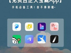 大胸女被 c18 黄 X 入口，一款专业成人的 APP，看视频无广告，高速缓冲，永久免费