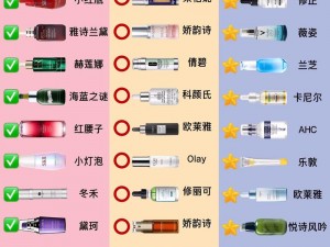 97 国产精华最好的产品价格，让你拥有美丽肌肤不是梦