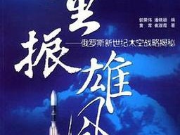 军警雄液 by 肉汁巴文，男性滋补保健品，让你重振雄风