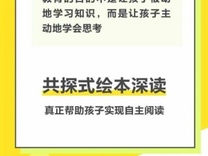 驻足，共探游戏新篇章：请留步术语解析