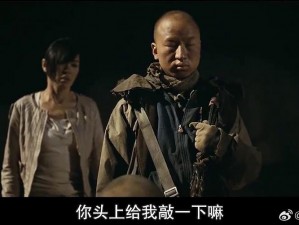 无人区电影高清免费完整版下载——一款提供高清免费完整版电影下载的应用程序