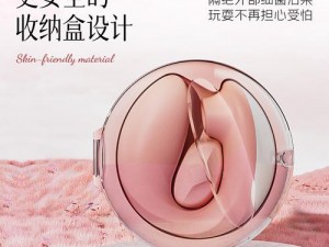 XXXJapansex 成人情趣用品，带来极致愉悦体验