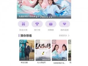 热门影视汇聚，南瓜影视安卓版 app 给你更多精彩